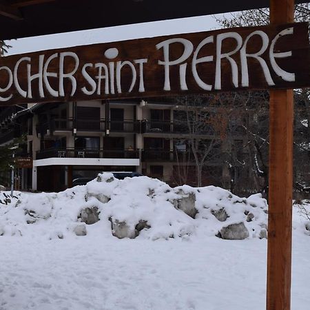 Le Rocher Saint Pierre 1H - 6Pers 瓦卢瓦尔 外观 照片